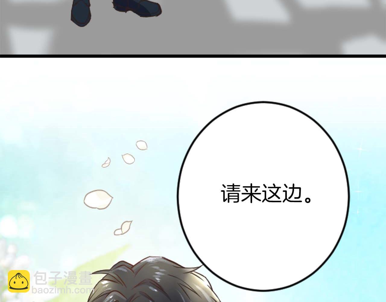 第13话 为什么...我会心动？96
