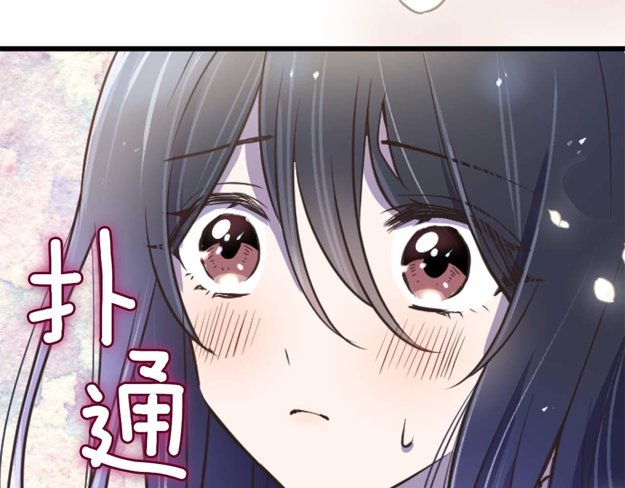 第13话 为什么...我会心动？99