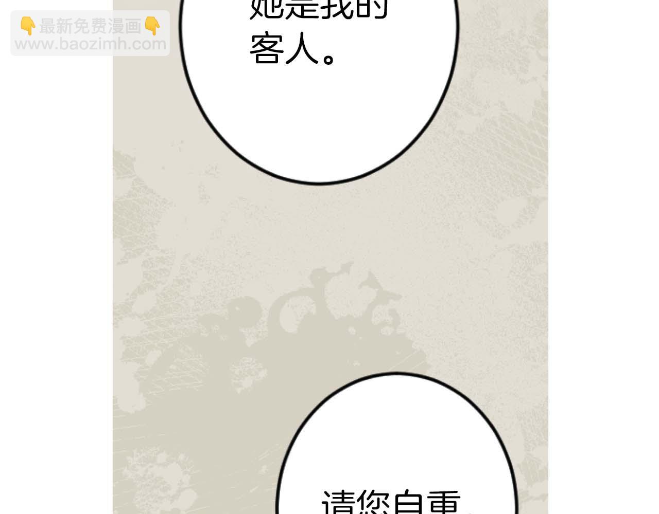 第15话 权利与金钱的欲望100