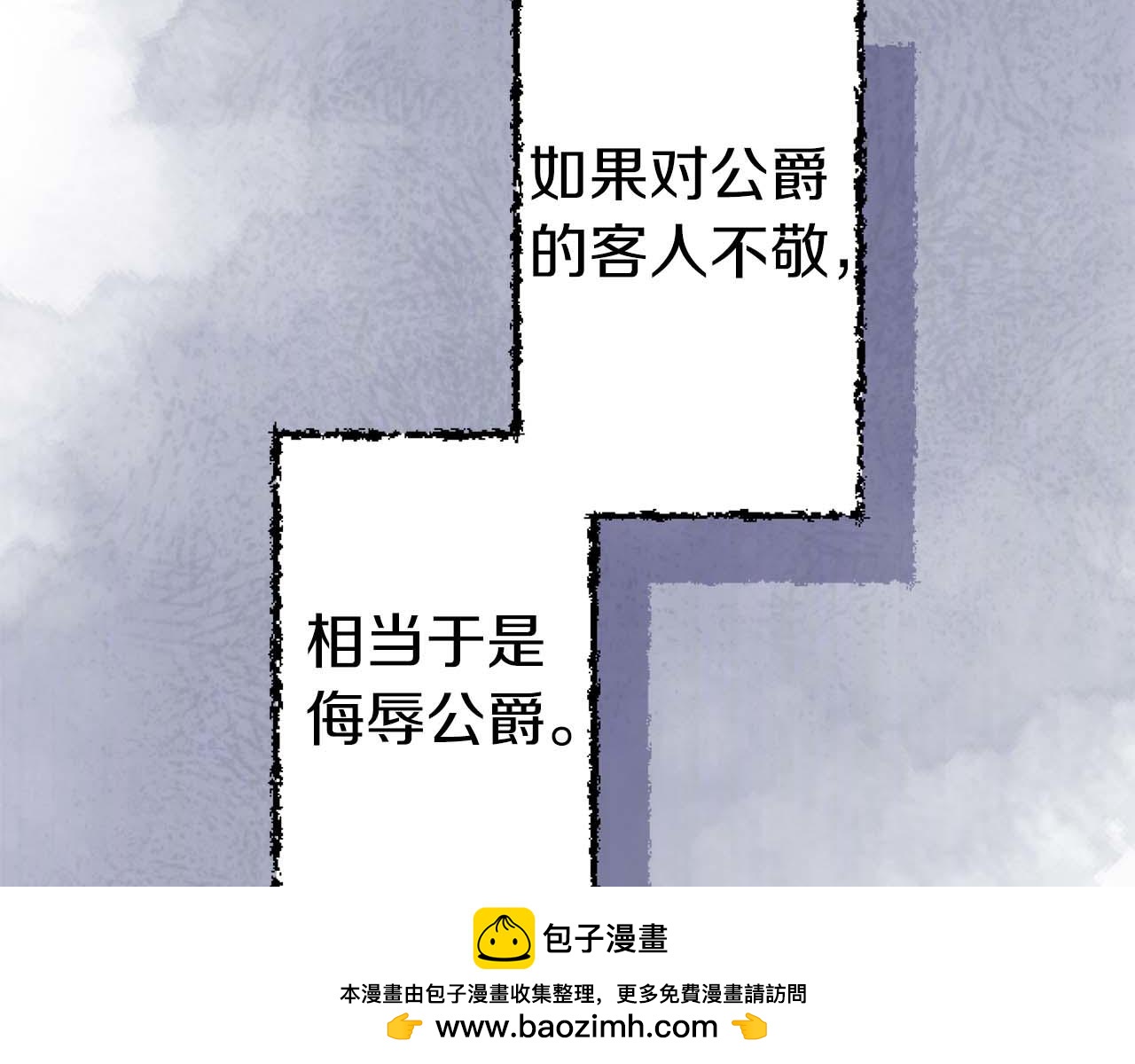 第15话 权利与金钱的欲望103