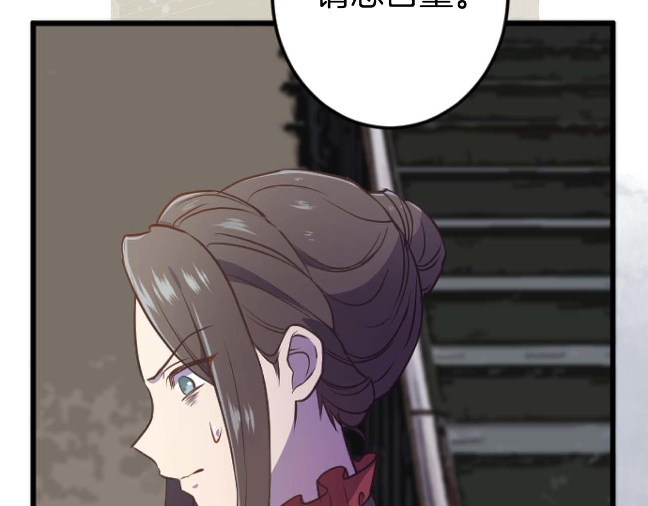 第15话 权利与金钱的欲望105