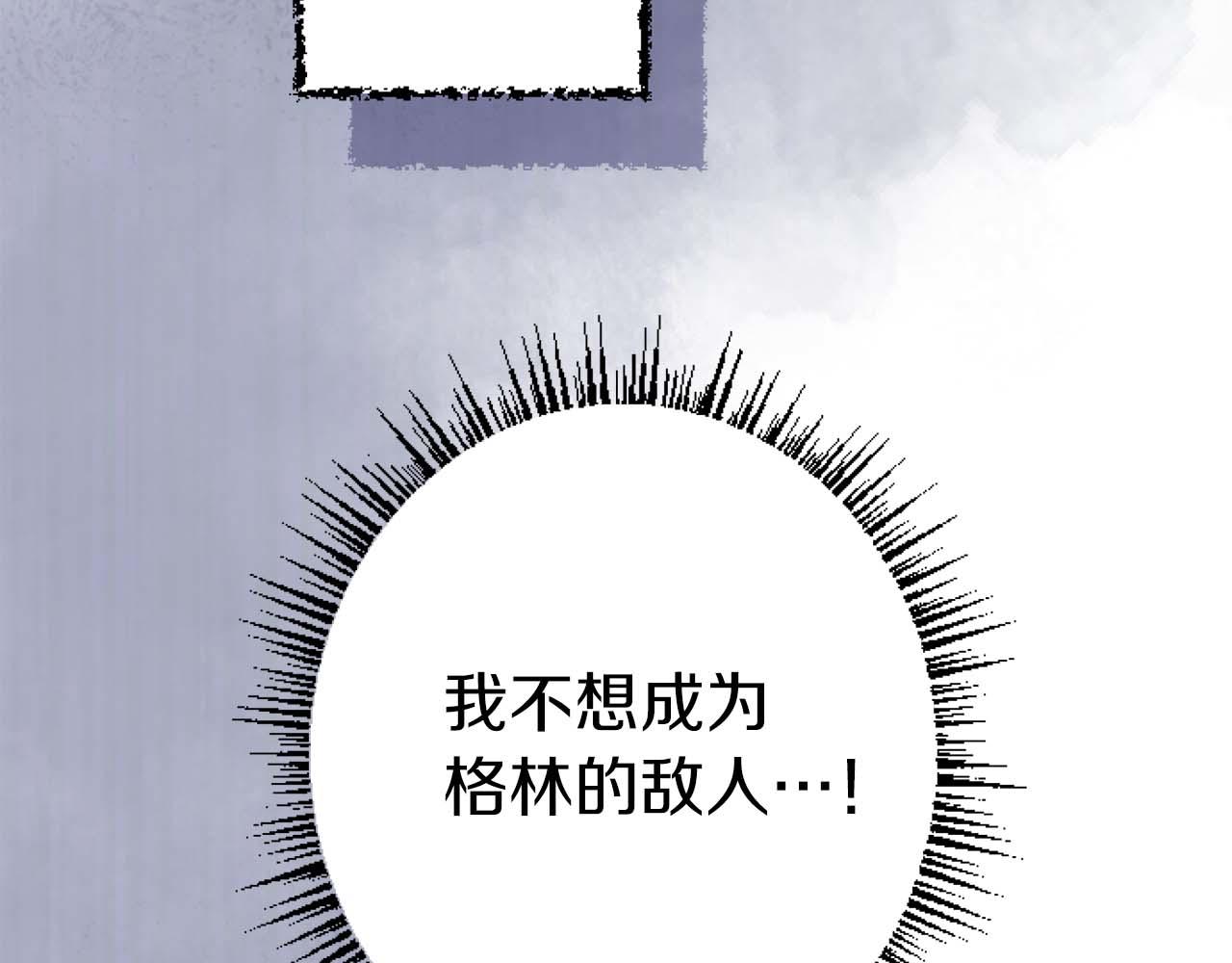 第15话 权利与金钱的欲望108