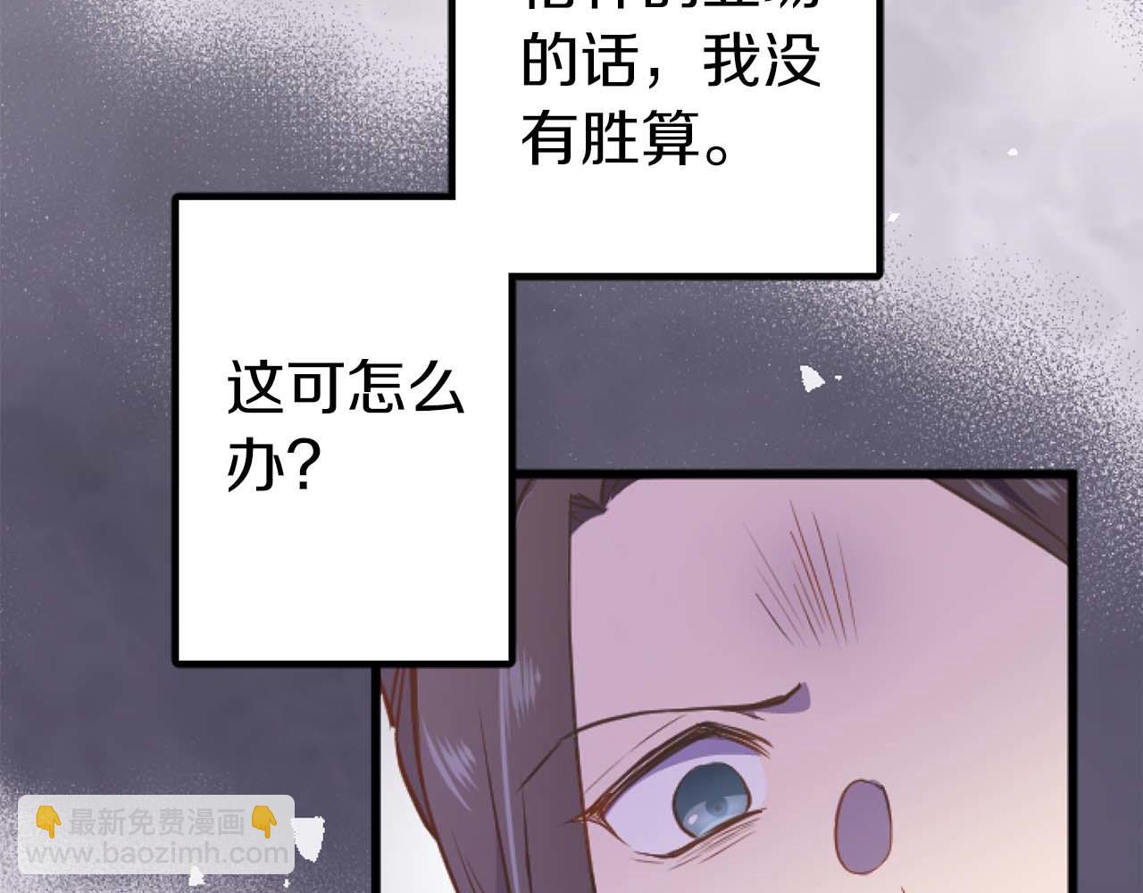 第15话 权利与金钱的欲望117