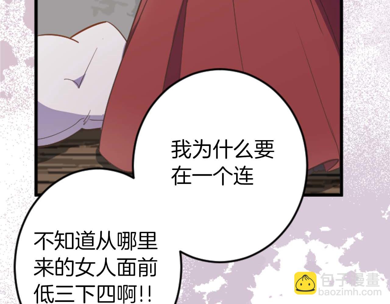 第15话 权利与金钱的欲望127