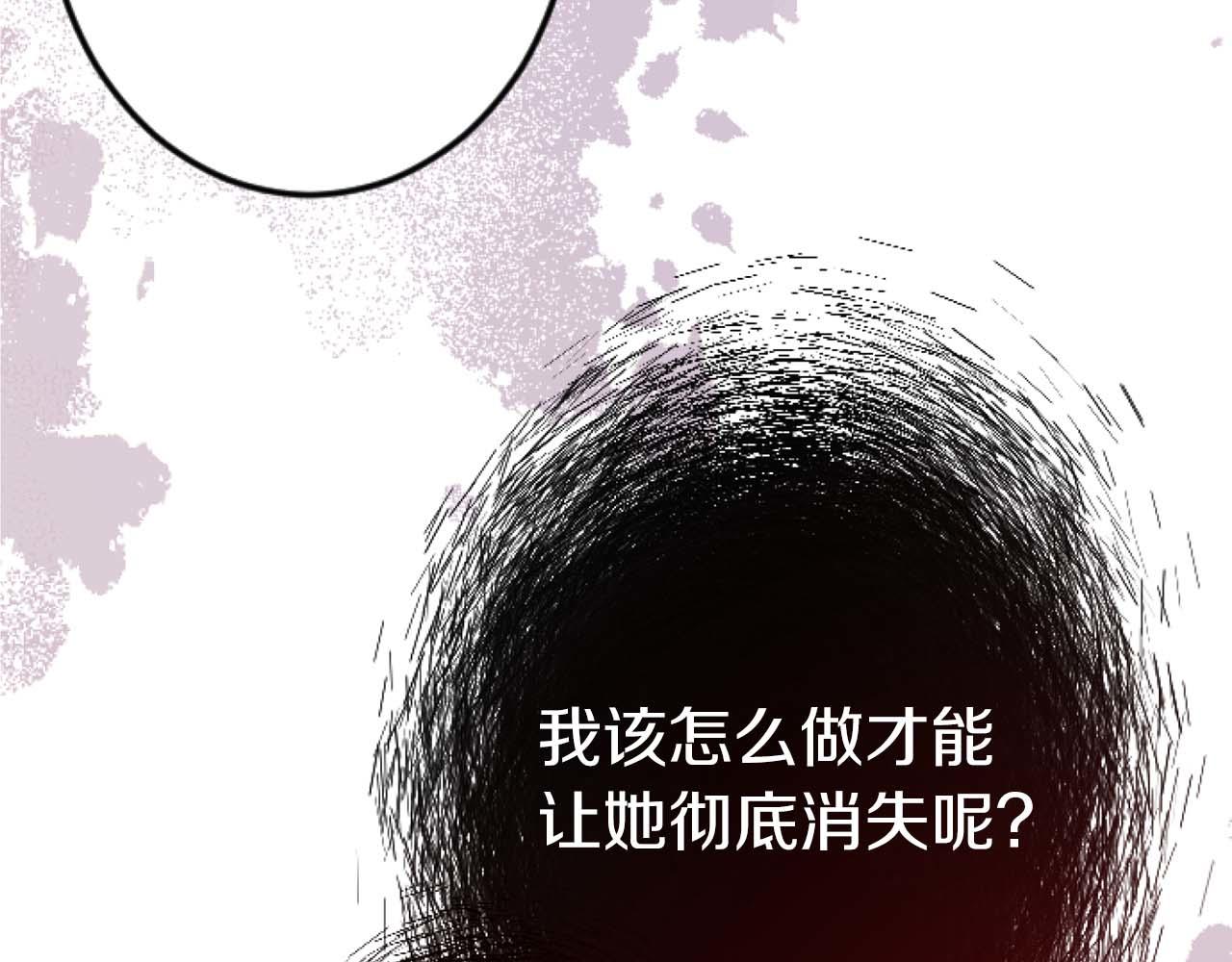 第15话 权利与金钱的欲望128