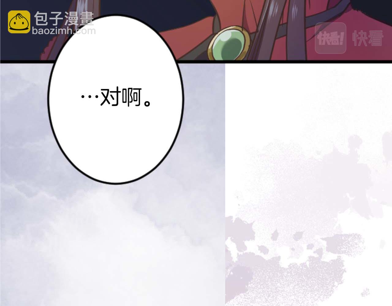 第15话 权利与金钱的欲望131