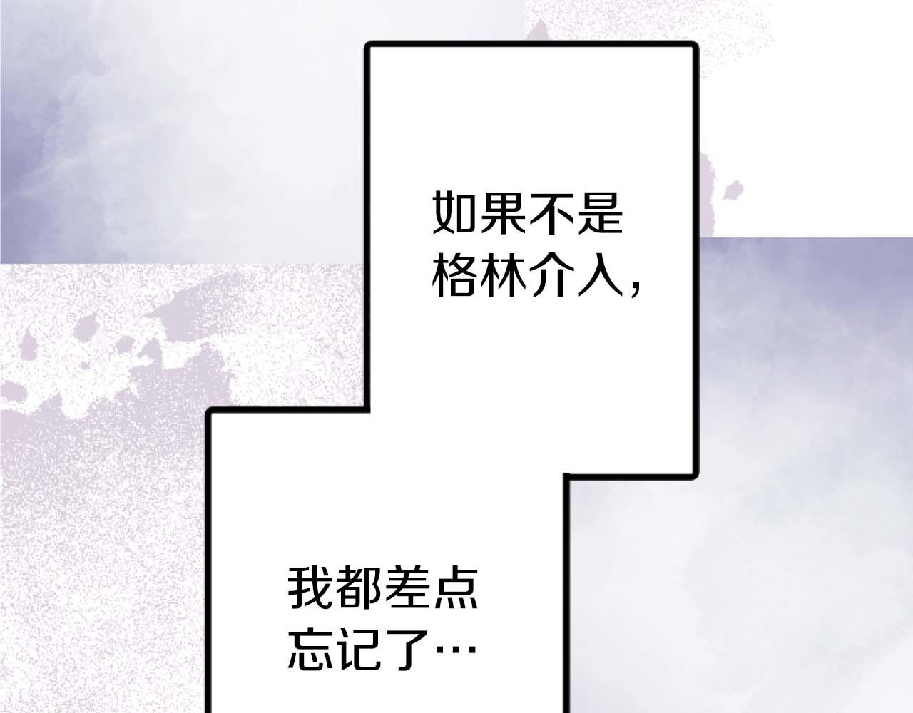 第15话 权利与金钱的欲望132
