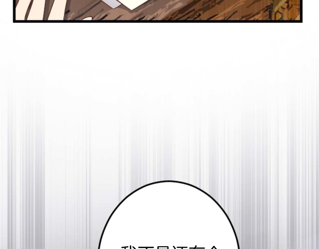 第15话 权利与金钱的欲望134