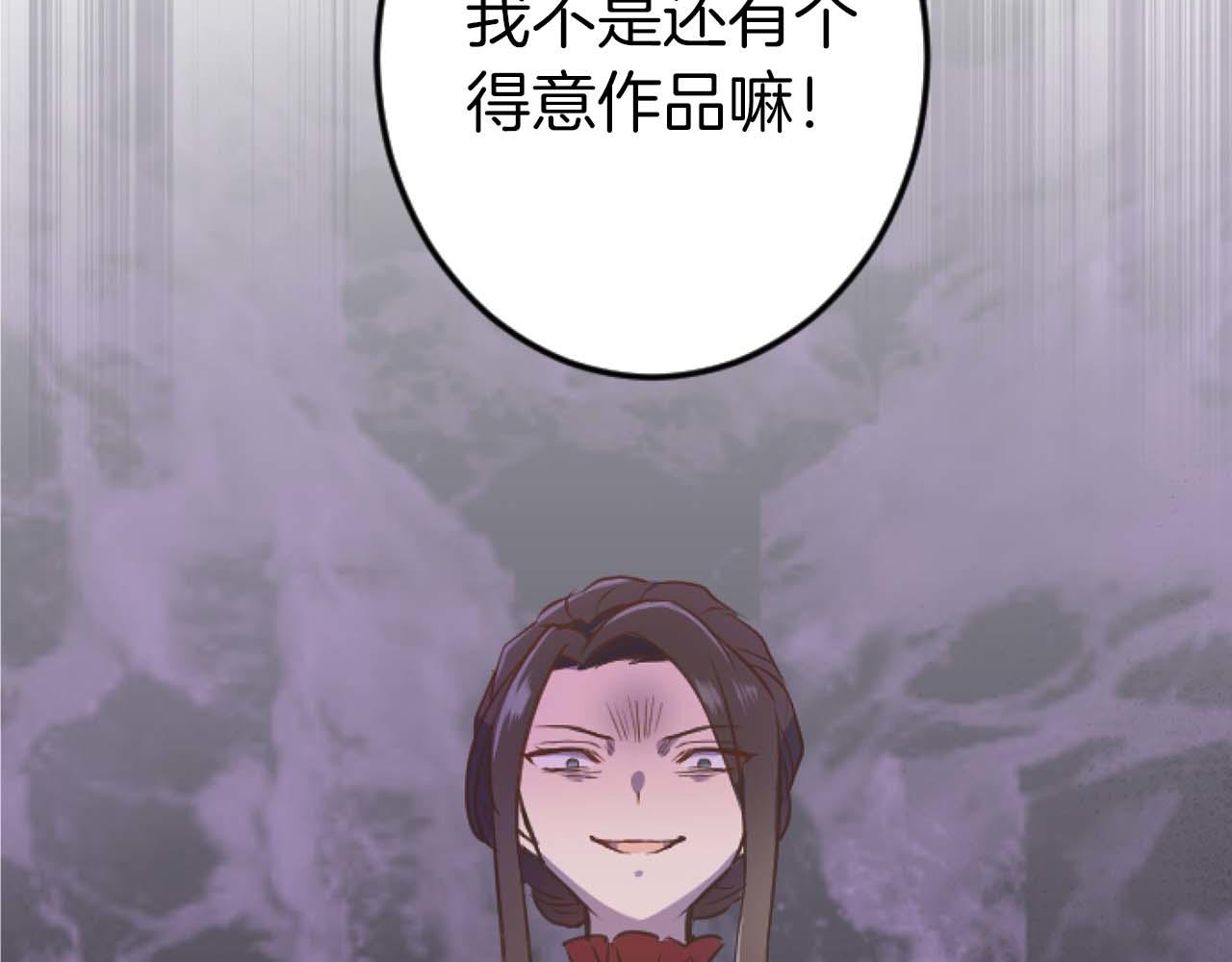 第15话 权利与金钱的欲望135