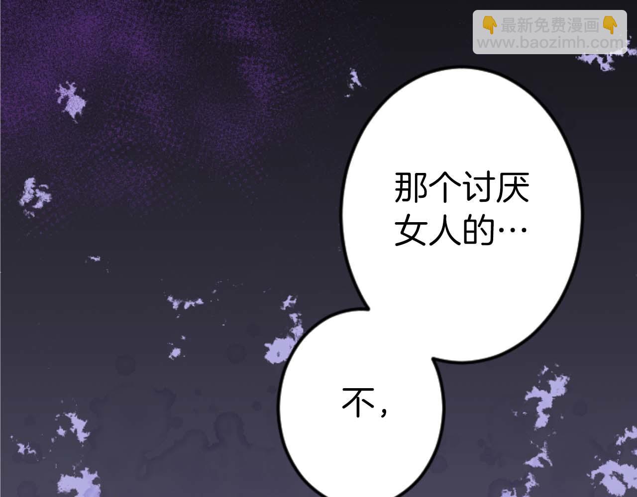 第15话 权利与金钱的欲望140