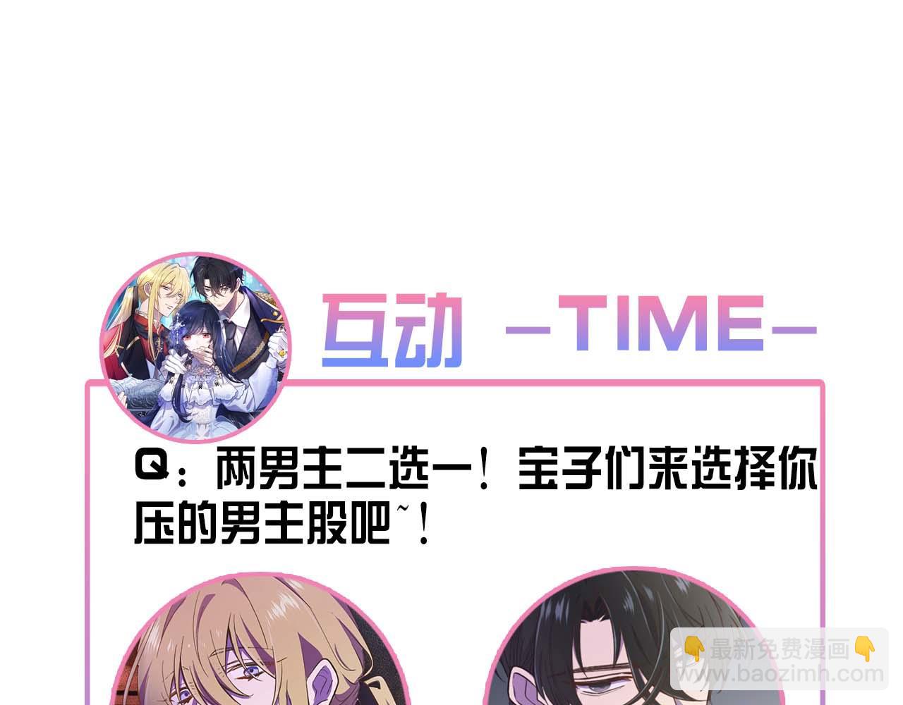 第15话 权利与金钱的欲望149