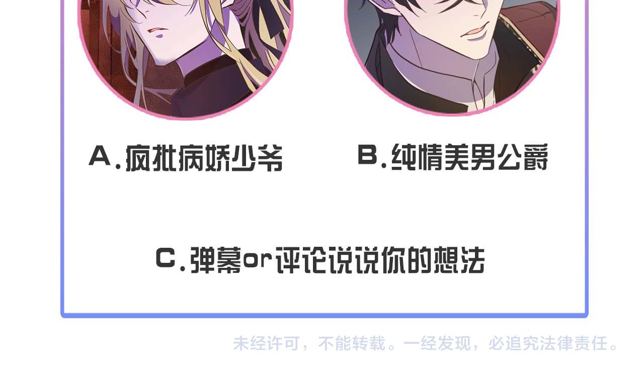 第15话 权利与金钱的欲望150
