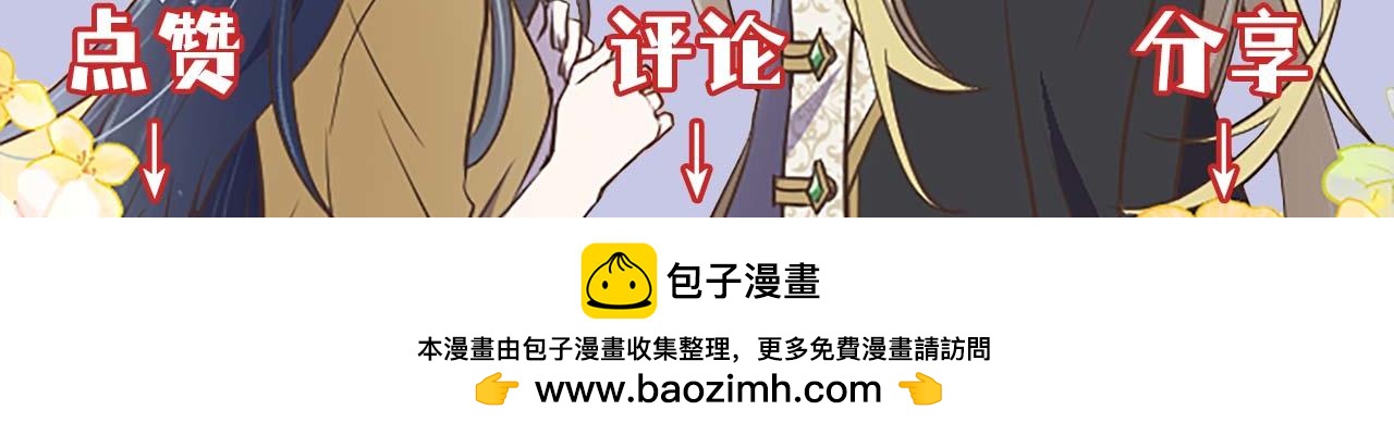 第15话 权利与金钱的欲望152