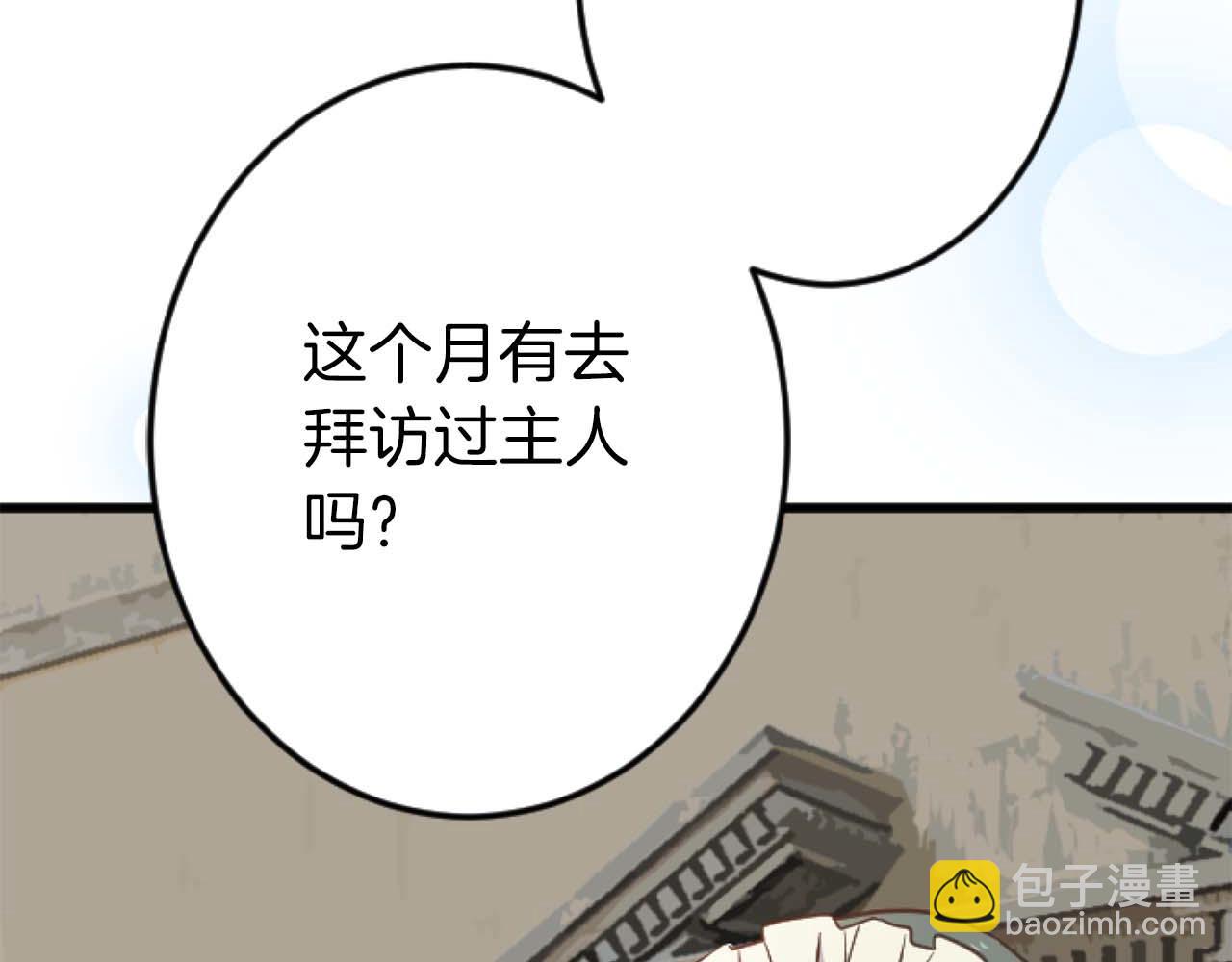 第15话 权利与金钱的欲望32