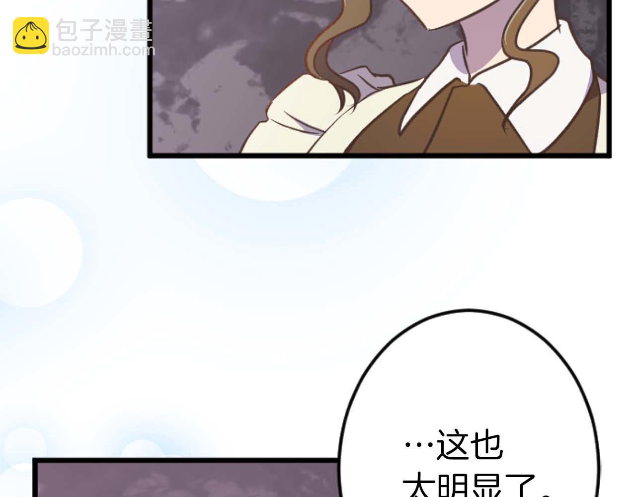 第15话 权利与金钱的欲望36