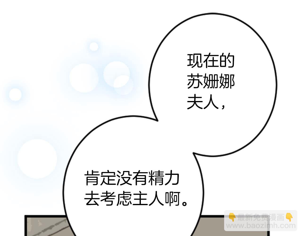 第15话 权利与金钱的欲望41