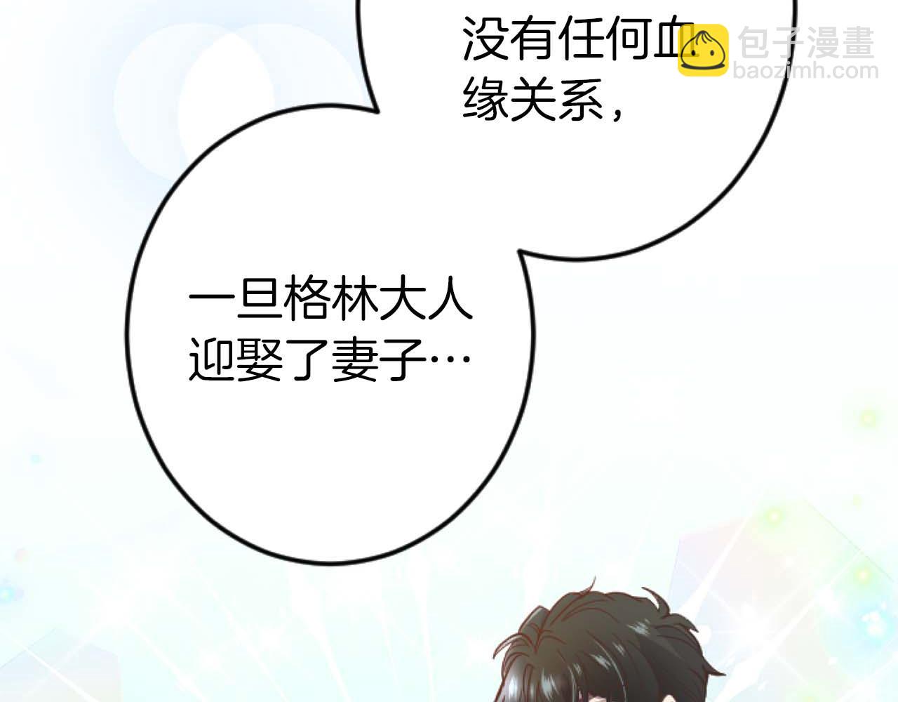 第15话 权利与金钱的欲望44