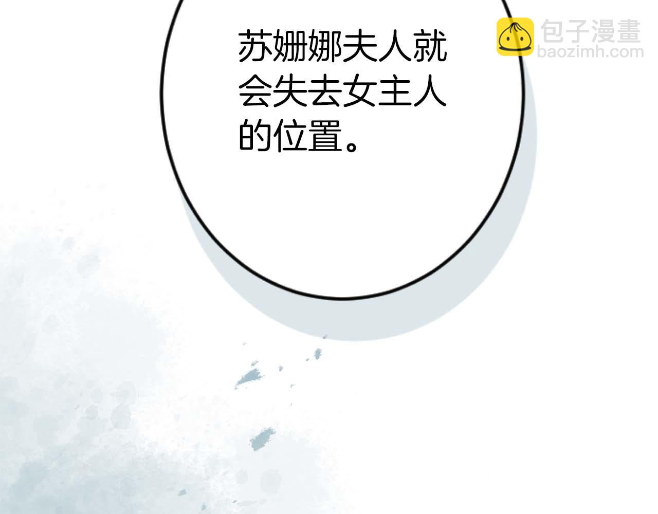 第15话 权利与金钱的欲望47