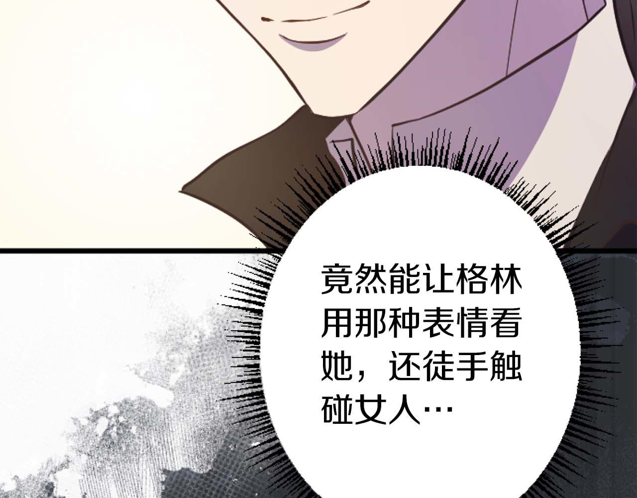 第15话 权利与金钱的欲望59