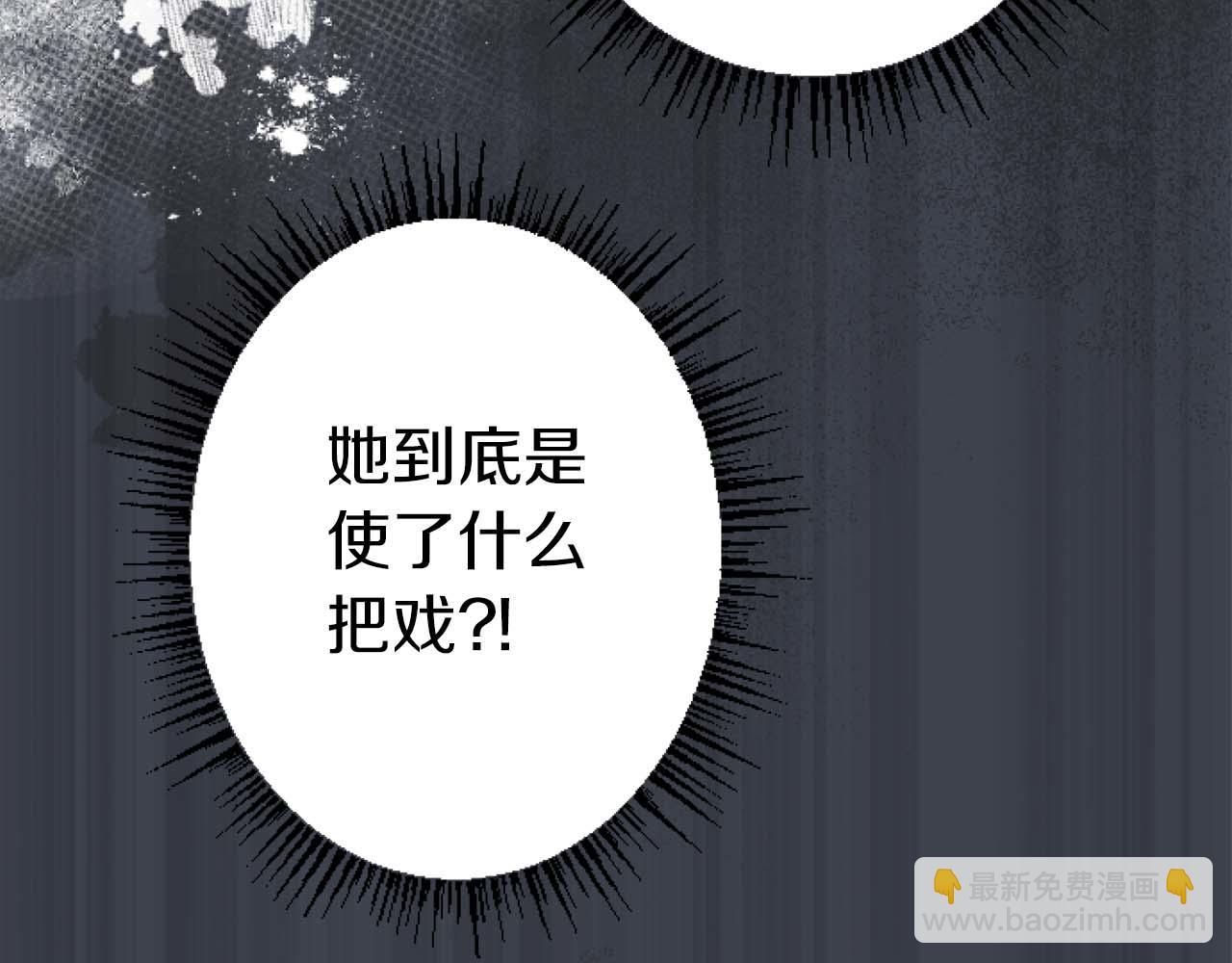 第15话 权利与金钱的欲望60