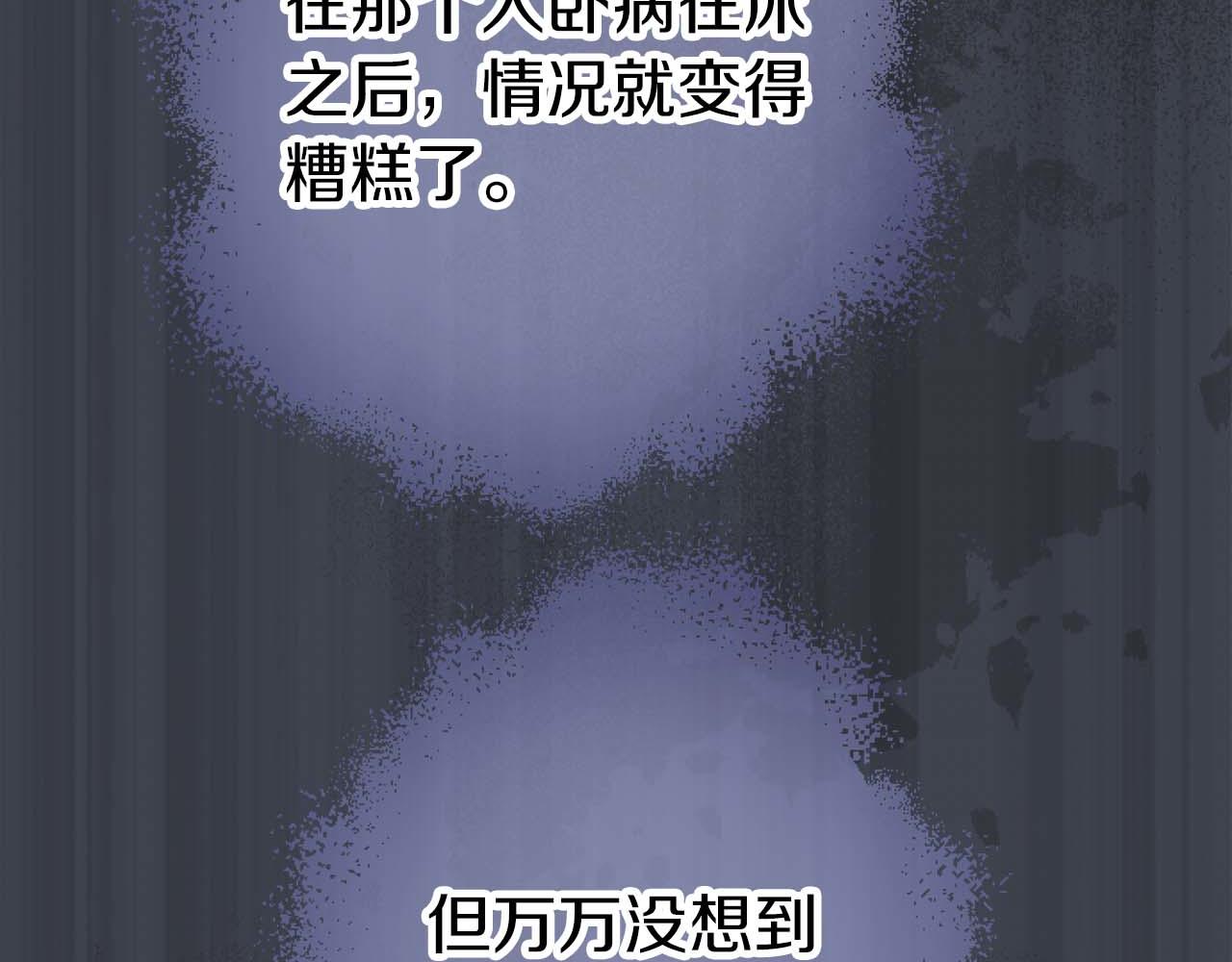 第15话 权利与金钱的欲望63