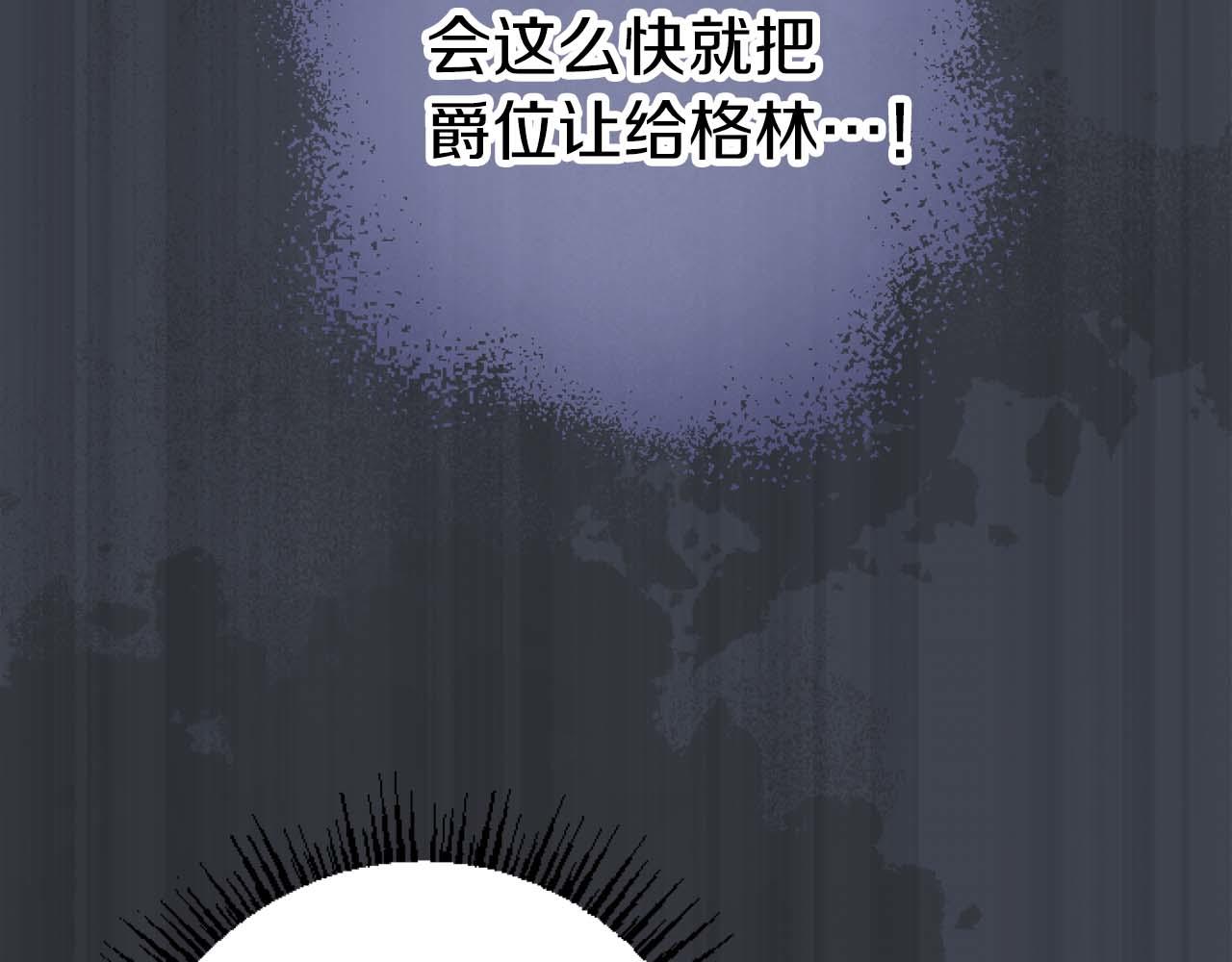 第15话 权利与金钱的欲望64