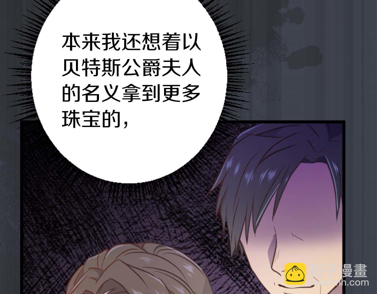第15话 权利与金钱的欲望65