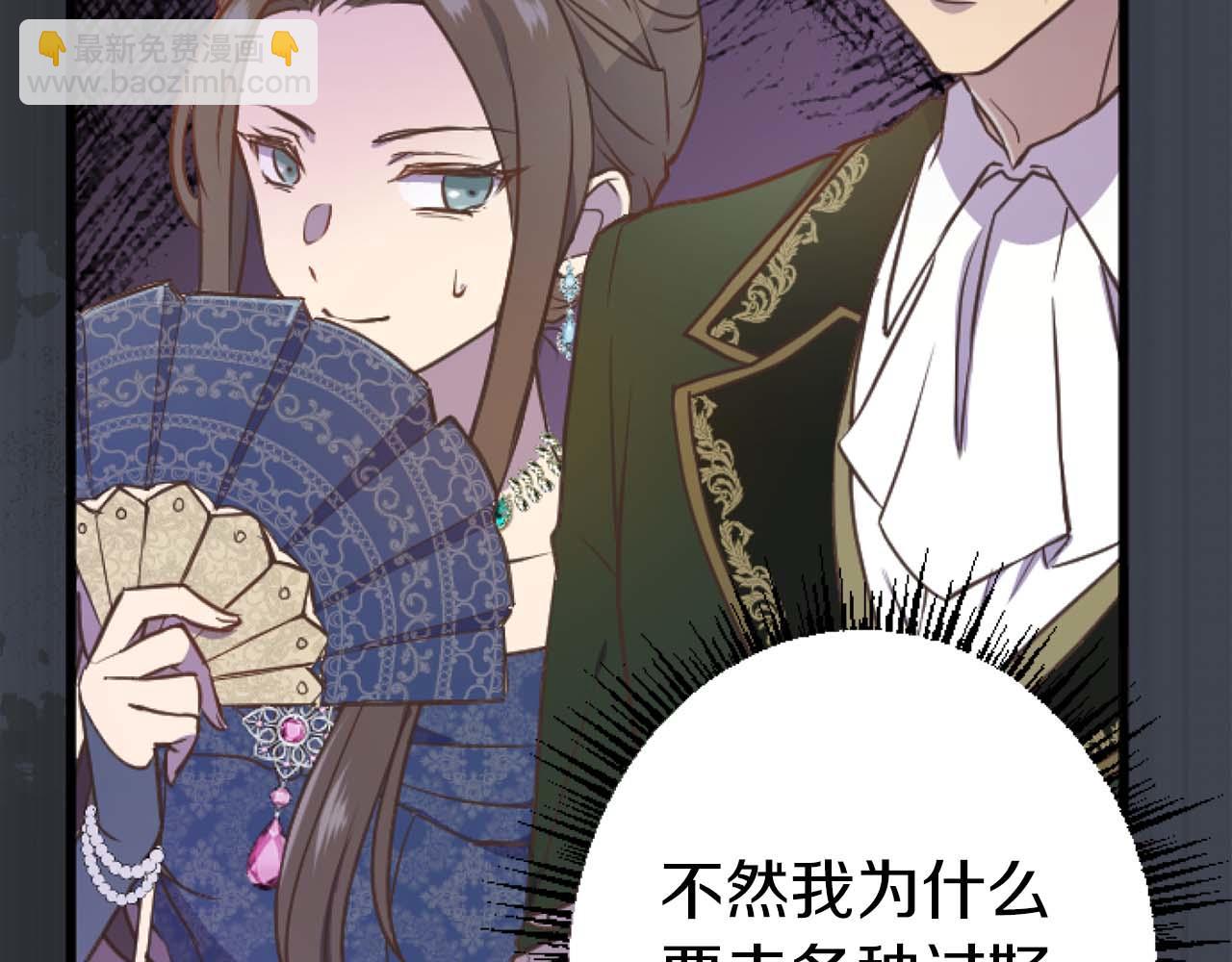第15话 权利与金钱的欲望66