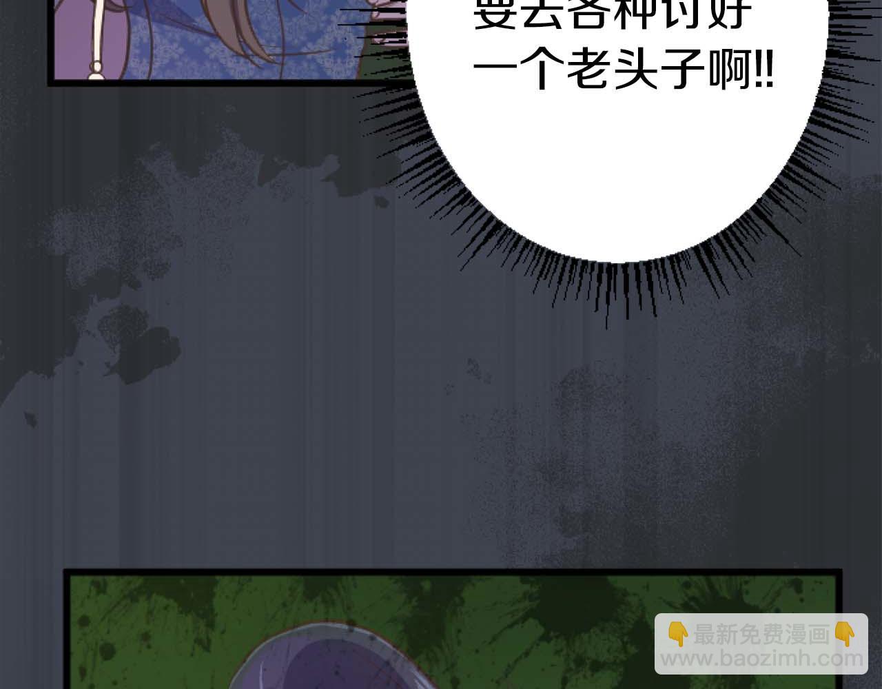 第15话 权利与金钱的欲望67