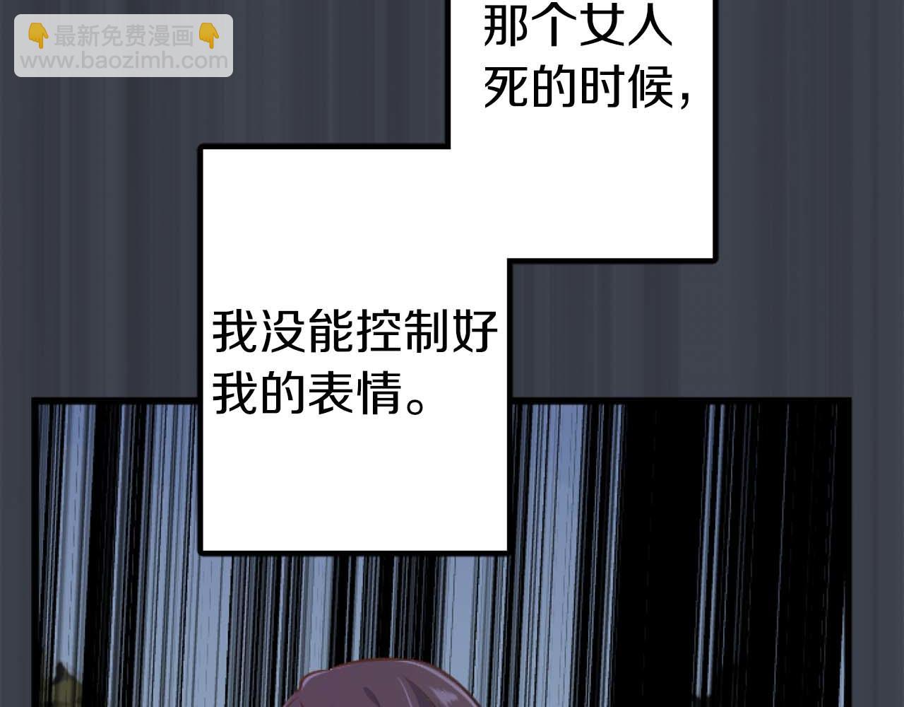 第15话 权利与金钱的欲望69