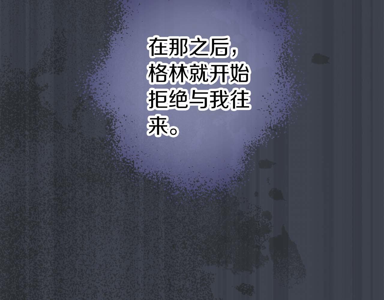 第15话 权利与金钱的欲望72