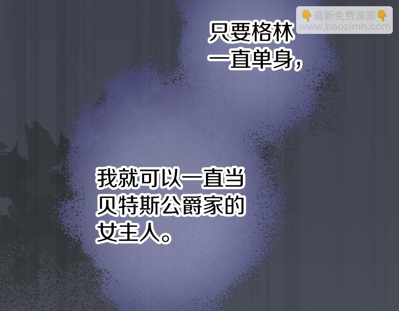 第15话 权利与金钱的欲望76