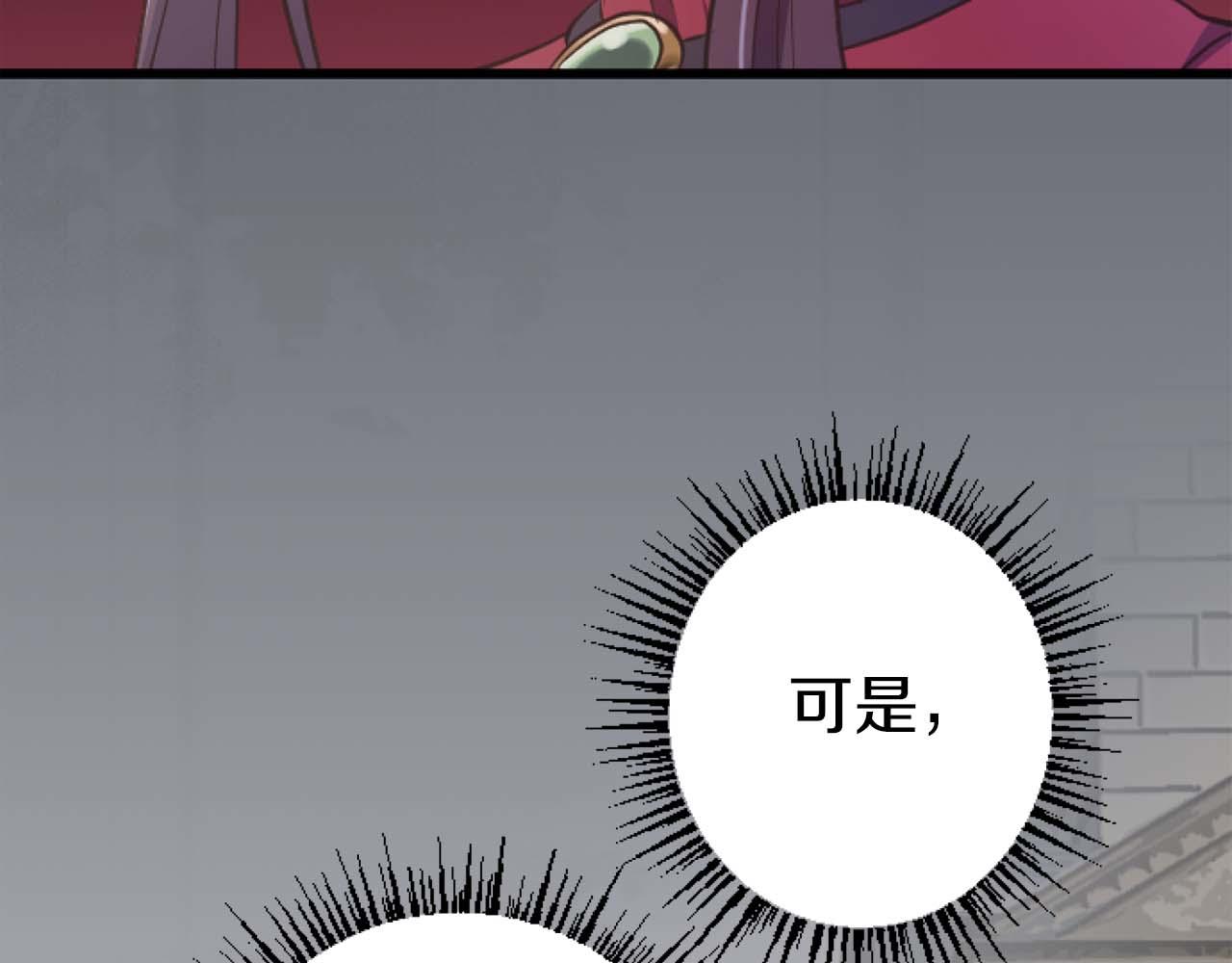 第15话 权利与金钱的欲望78