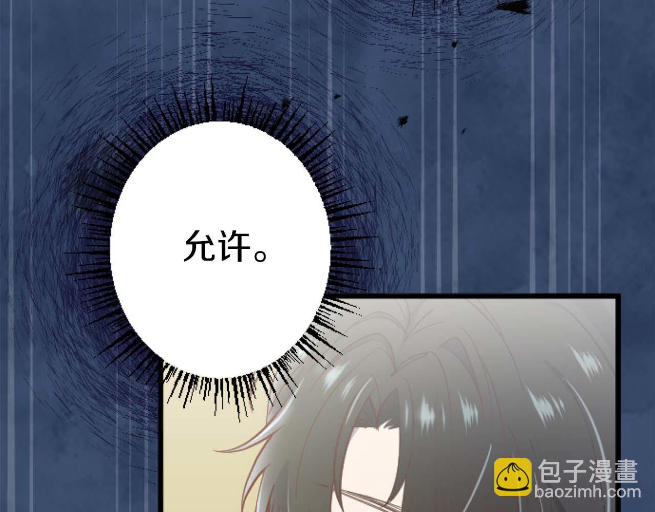 第15话 权利与金钱的欲望83