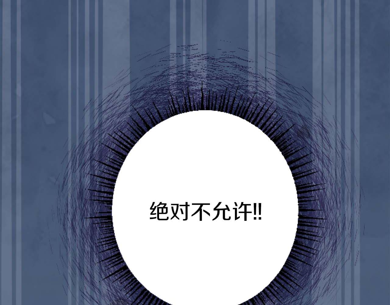 第15话 权利与金钱的欲望85