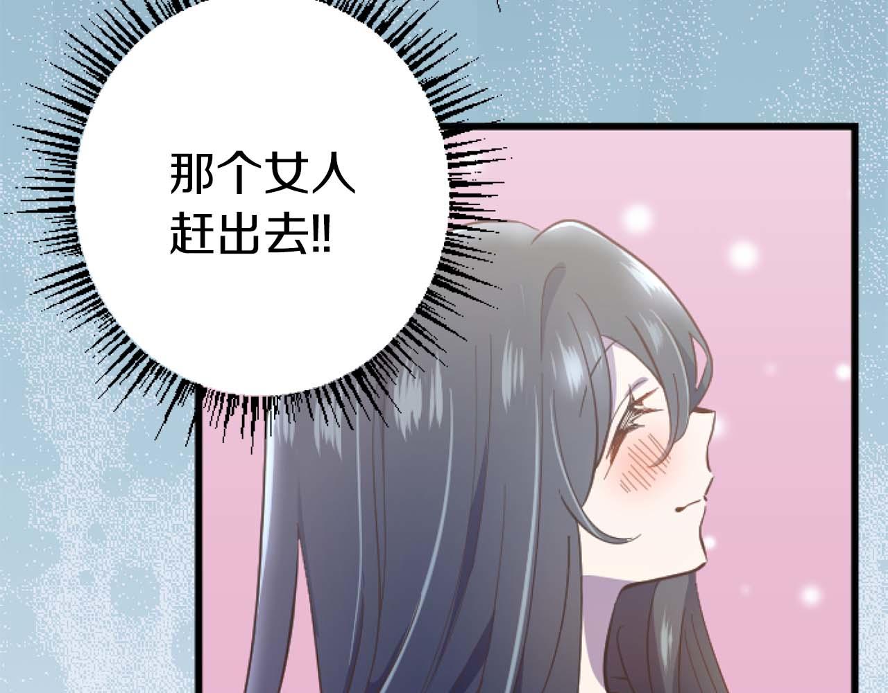 第15话 权利与金钱的欲望90