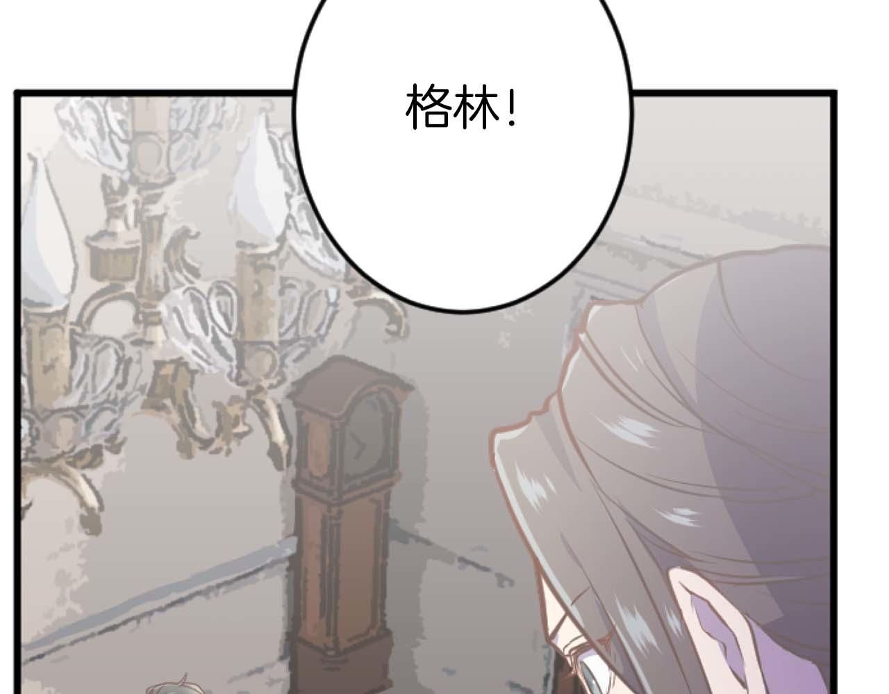 第15话 权利与金钱的欲望96