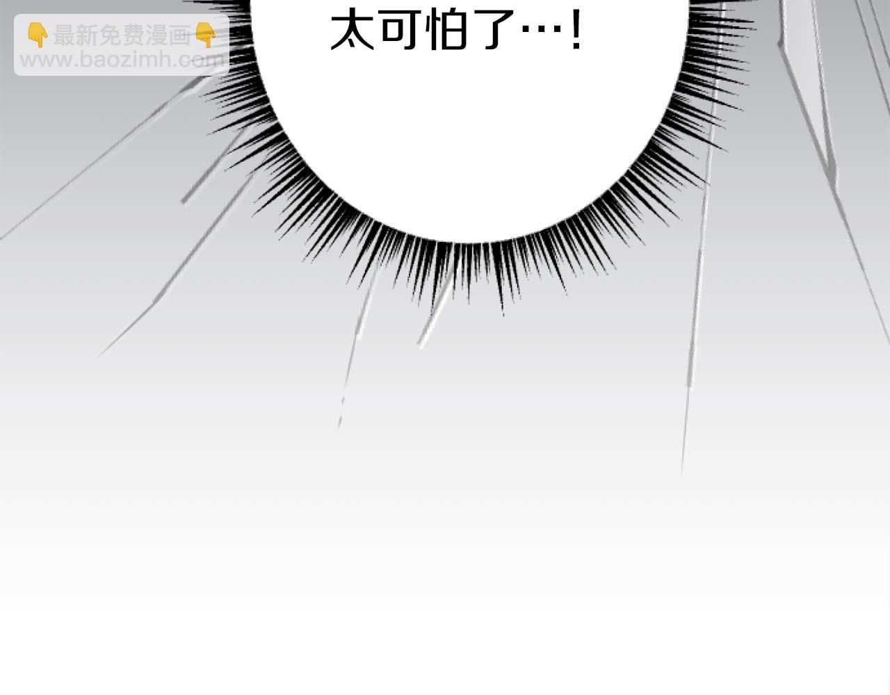 第17话 冷面公爵的未婚妻？108