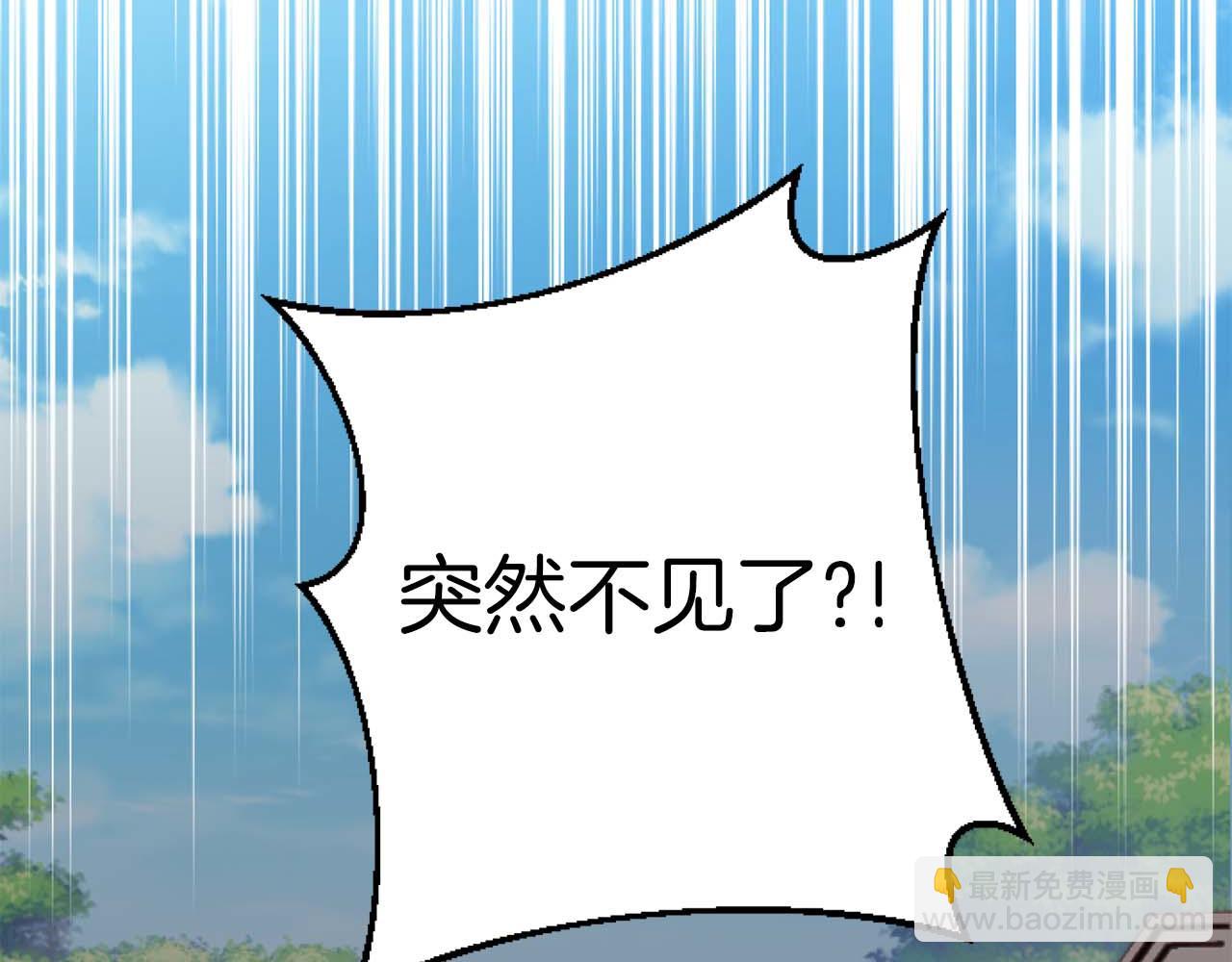 第17话 冷面公爵的未婚妻？111