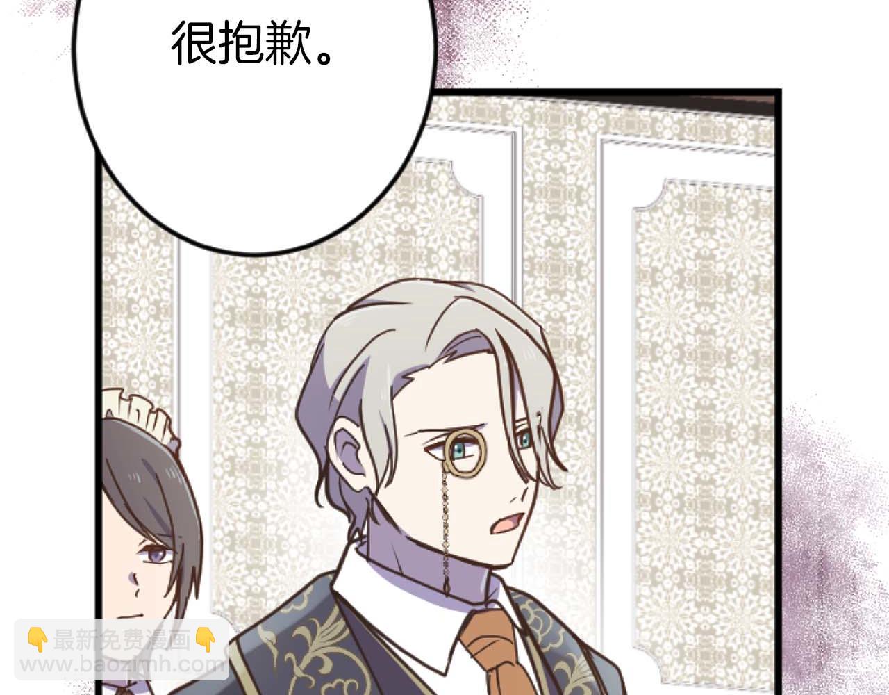 第17话 冷面公爵的未婚妻？115