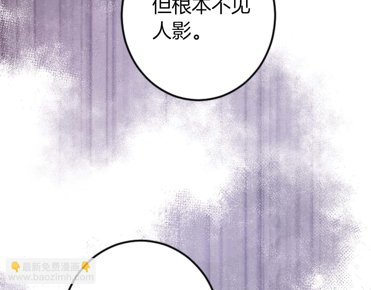 第17话 冷面公爵的未婚妻？117