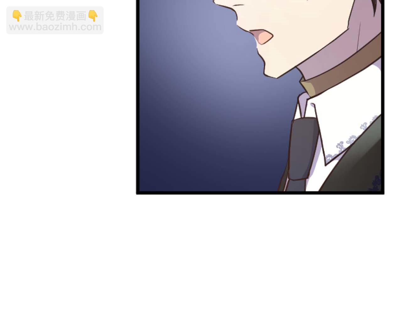 第17话 冷面公爵的未婚妻？123