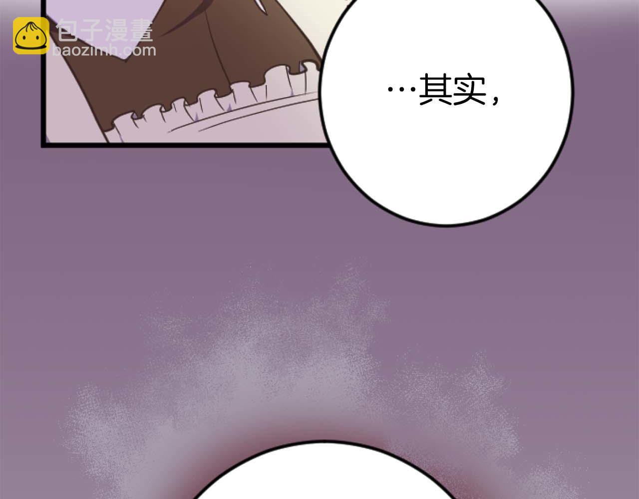 第17话 冷面公爵的未婚妻？126