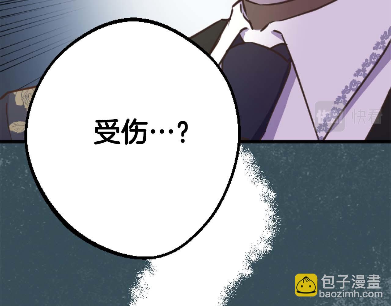 第17话 冷面公爵的未婚妻？129