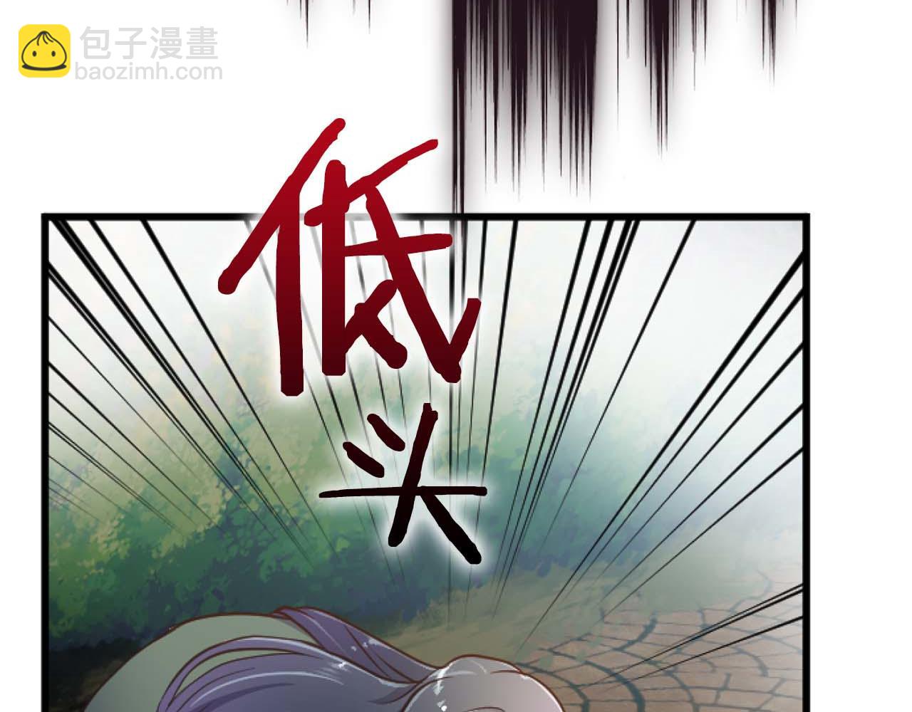 第17话 冷面公爵的未婚妻？13