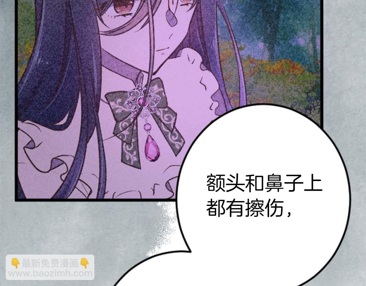 第17话 冷面公爵的未婚妻？132