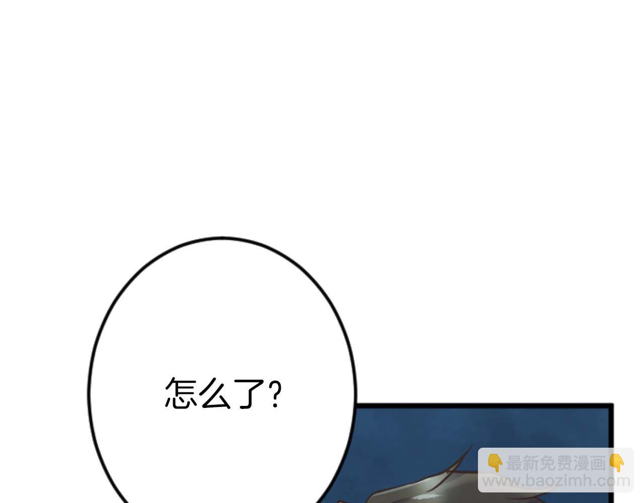 第17话 冷面公爵的未婚妻？136