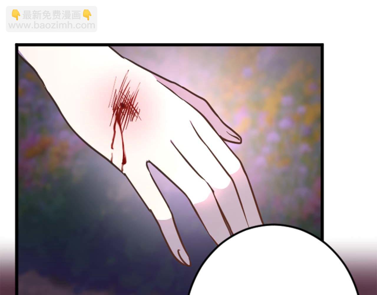第17话 冷面公爵的未婚妻？142