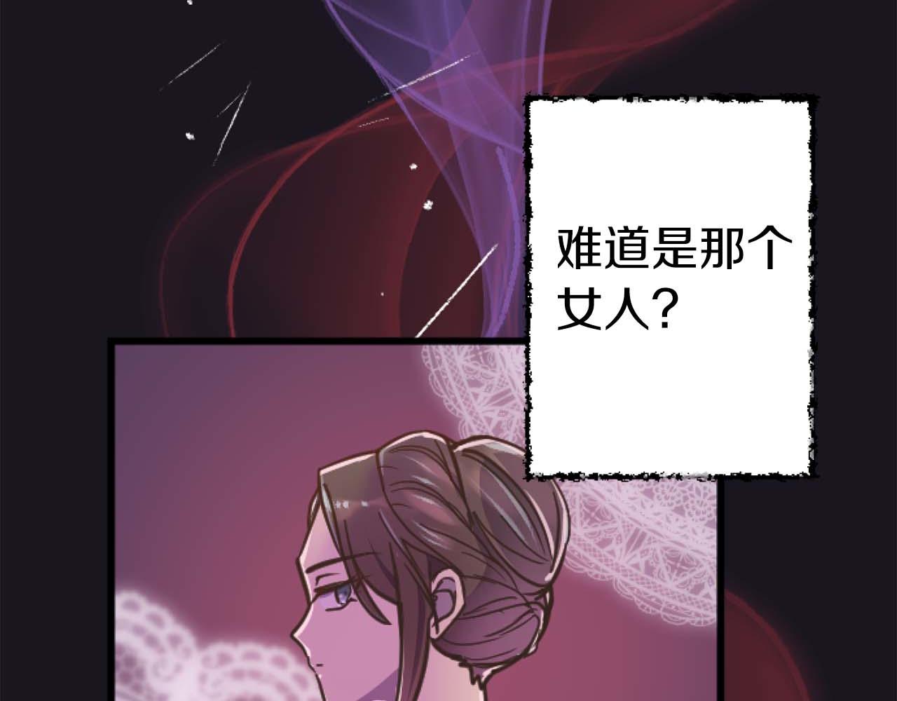 第17话 冷面公爵的未婚妻？148