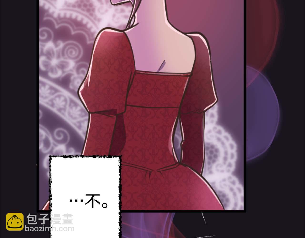 第17话 冷面公爵的未婚妻？149